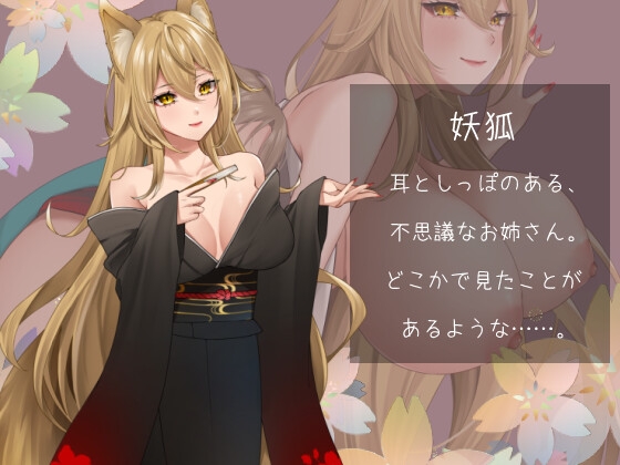 RPG/新作/机翻丨乡下的旅馆 逆レイプおねショタRPG ほっこりあやかし旅館【20230901】 游戏截图 2