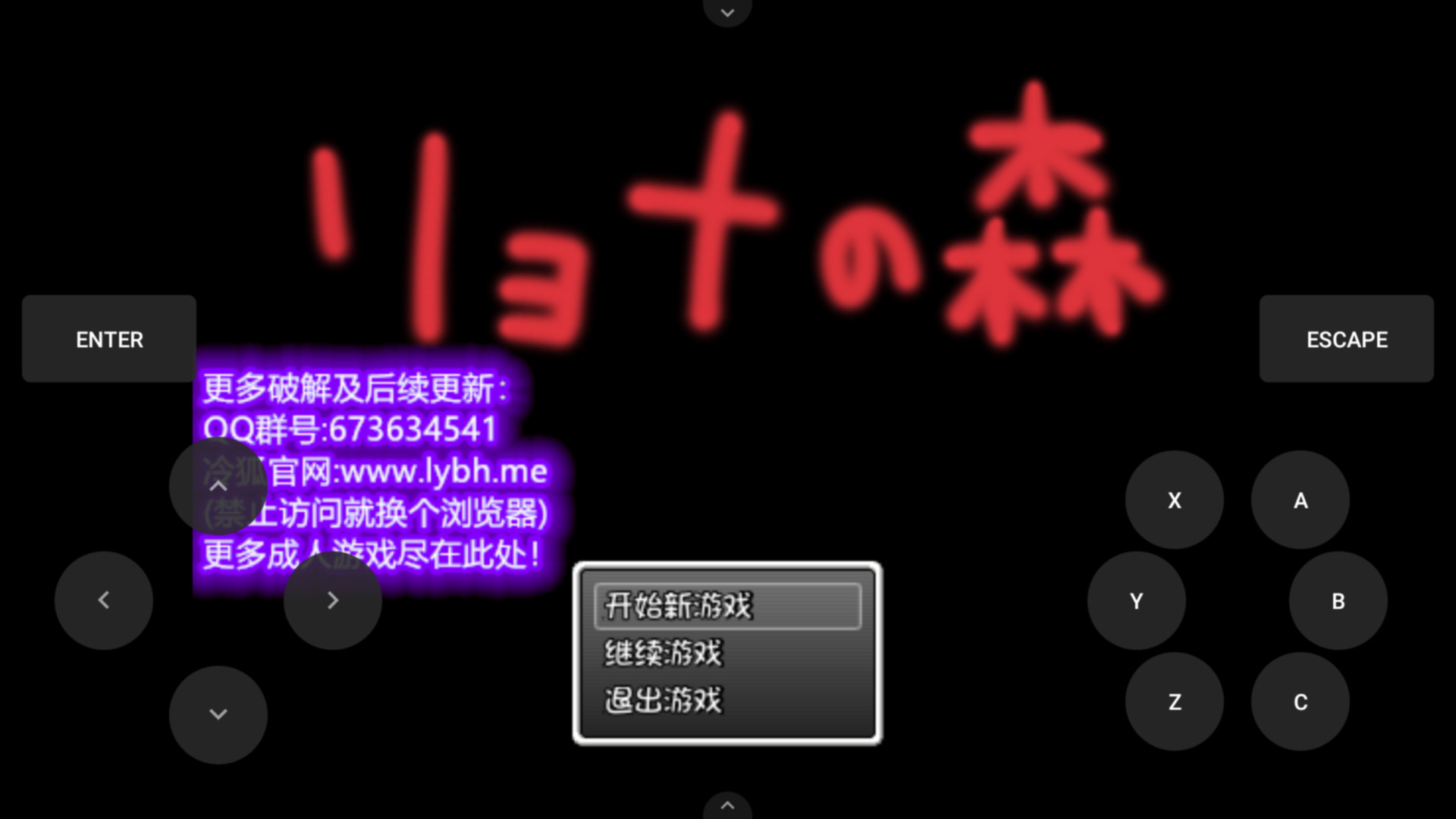 凌虐之森-王国的魔法洋装屋 游戏截图 3