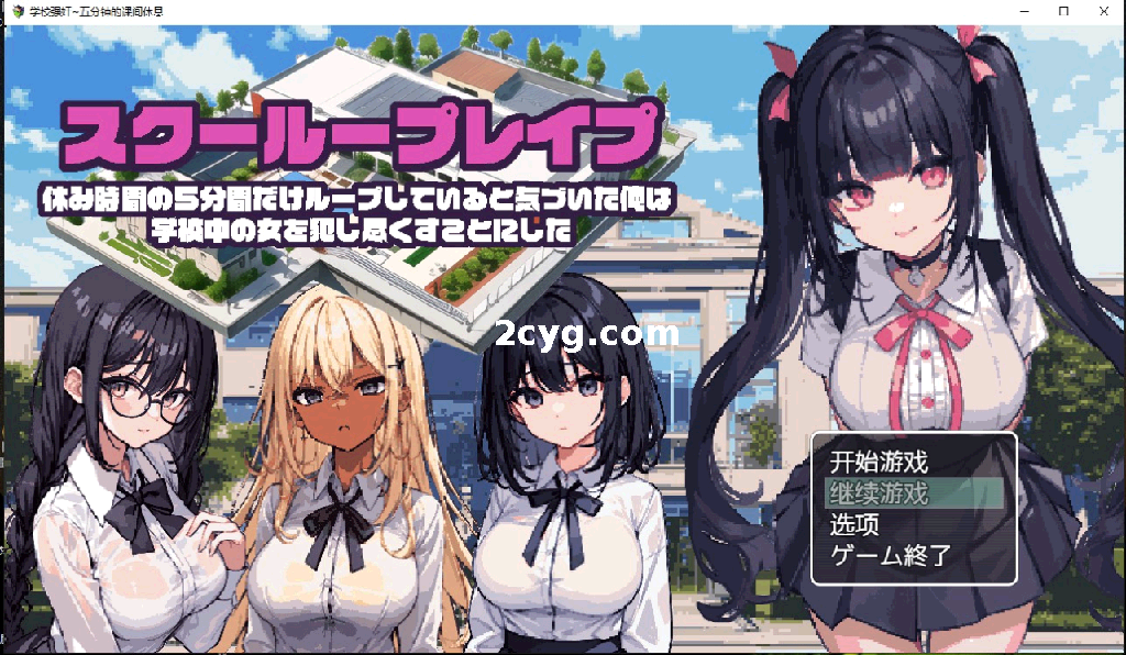RPG/官方中文/更新/有动画 | 紺碧の航跡 終焉の塔と詩を紡ぐ少女 V0.030【20230513】 游戏截图 6