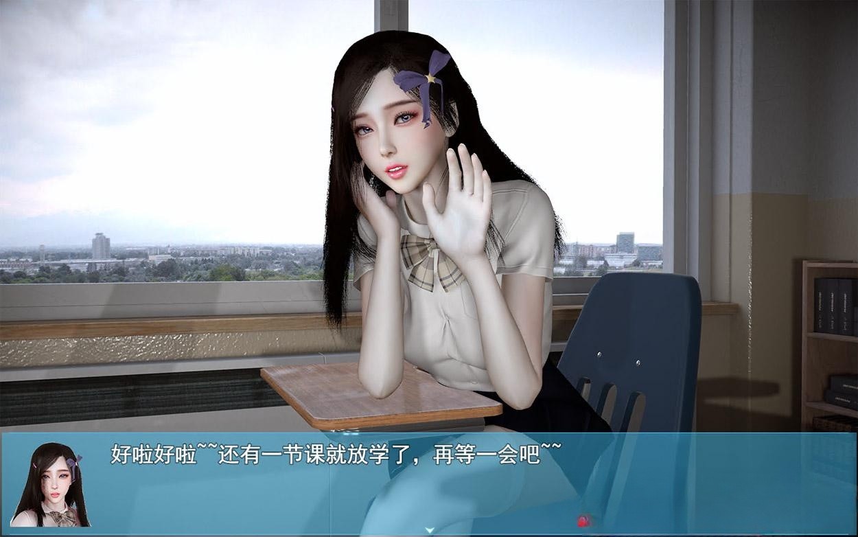 我的幸福人生 V0.9.1  中文版 【20230405】 游戏截图 8