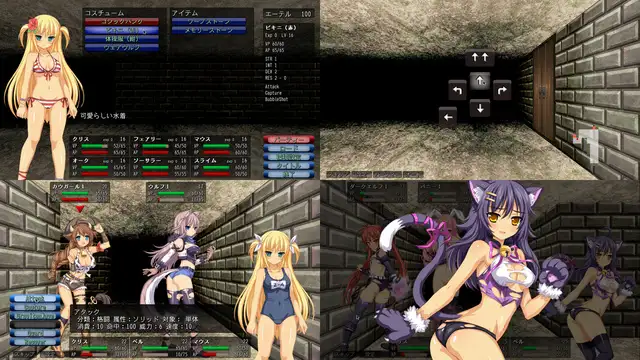恶魔大师克里斯 / デーモンマスタークリス（Demon Master Chris） 游戏截图 4