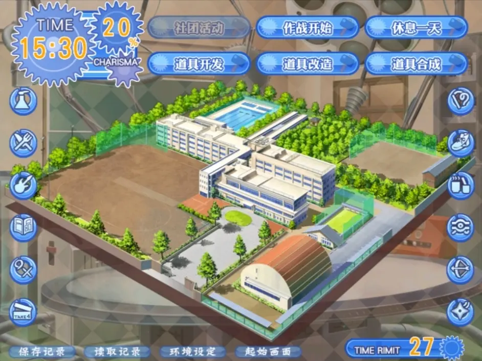 爱迪生牛顿大发明 游戏截图 3
