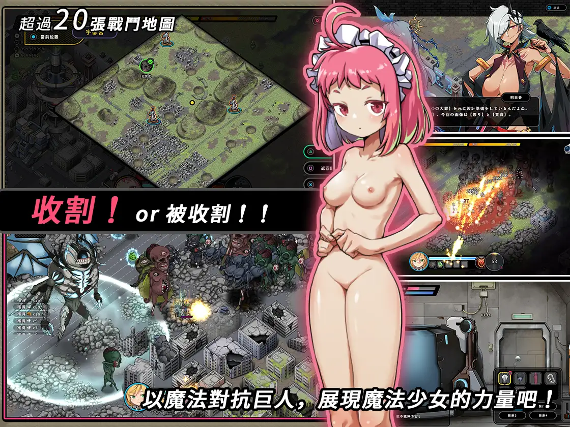 巨人的秘寶/巨人的秘宝 The Giant's Treasure V1.7【20230210】 游戏截图 4