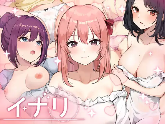 02.07更新/SLG/模拟动态触摸丨Inari v1.11主线更新 STEAM官中步兵【20240211】 游戏截图 4