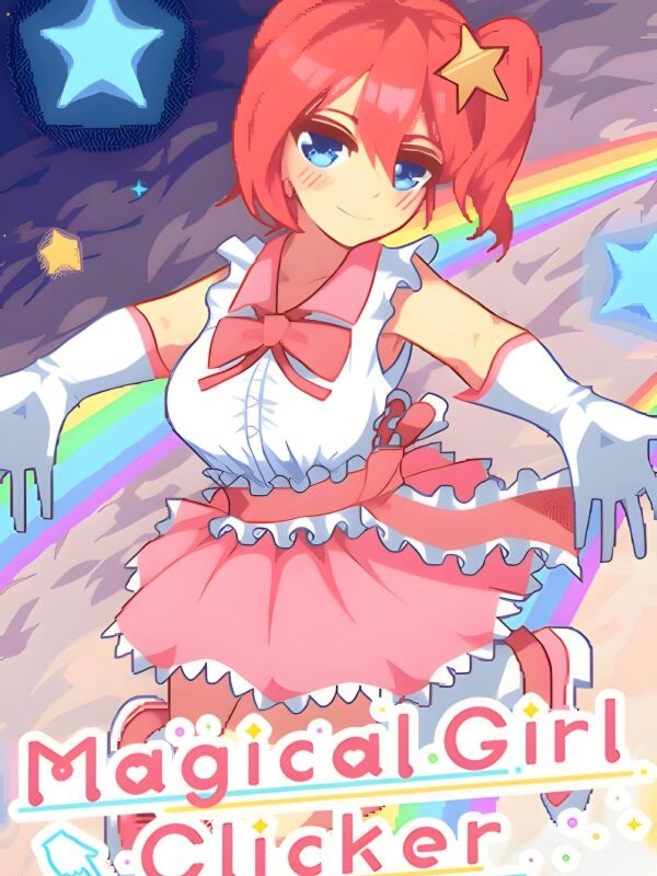魔法少女神奇点击 STEAM官方中文...【20230315】
