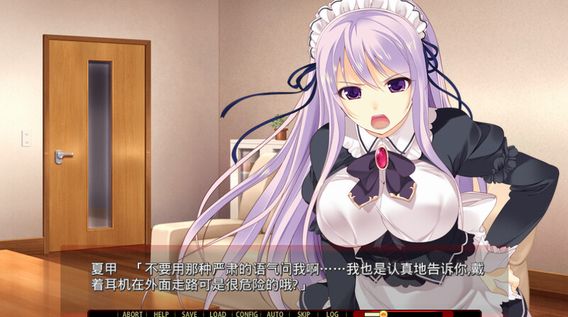 拔作ADV/制服JK/2C丨新·白银的索雷伊 -ReANSWER-（新・白銀のソレイユ -ReANSWER-）V1.0 AI汉化+全CG【20240825】 游戏截图 6
