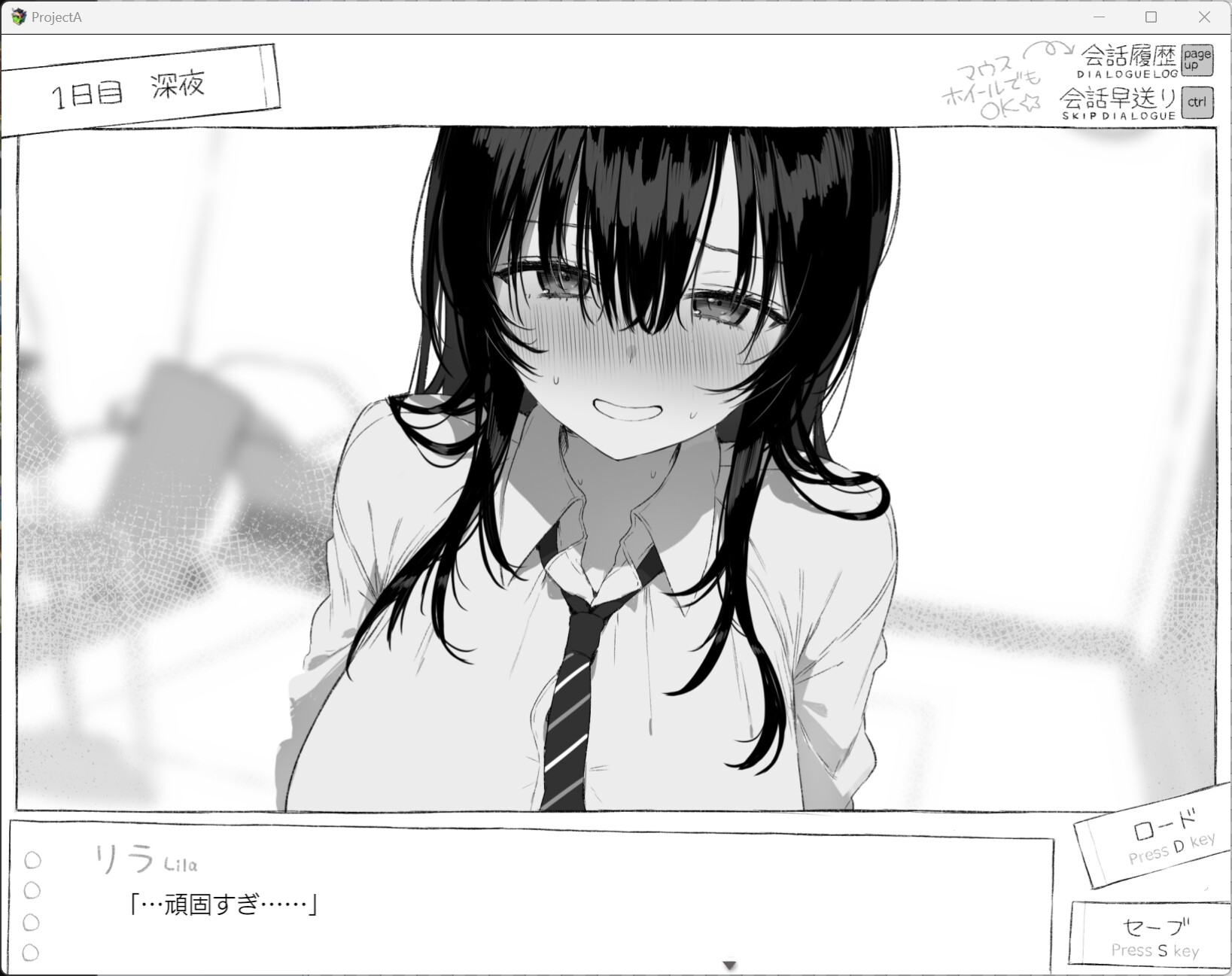 ADV/AI汉化丨 七日 与陌生JK的密室生活 体验版 セヴンデイズ 見知らぬJKと密室生活 体験版 v0.02 【20250216】 游戏截图 2