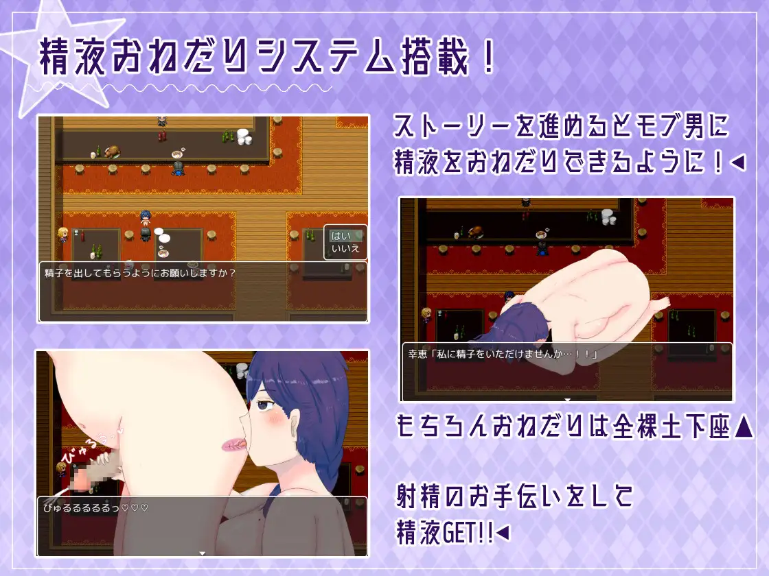 RPG/机翻/新作丨ママのHな冒険 ~息子を探して三千里~ ~ Ver1.02【20240322】 游戏截图 3