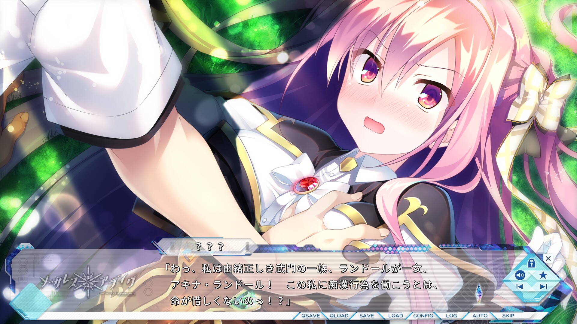 【部分汉化】 Sorceress*Alive! 游戏截图 4