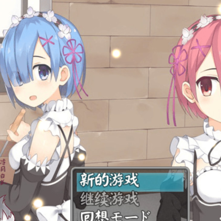 对魔师
