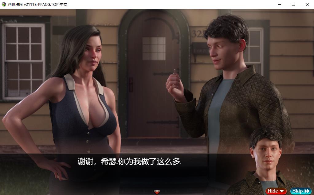 【神作RPG汉化动态】 创世纪 创世秩序 创世纪秩序 The Genesis Order V75052 精翻汉化作弊版 游戏截图 5