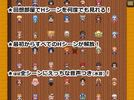 RPG/AI汉化丨 異世界転生したらサキュバスに逆レイプされた～マゾRPGで搾精される勇者～ 【20241217】 游戏截图 4