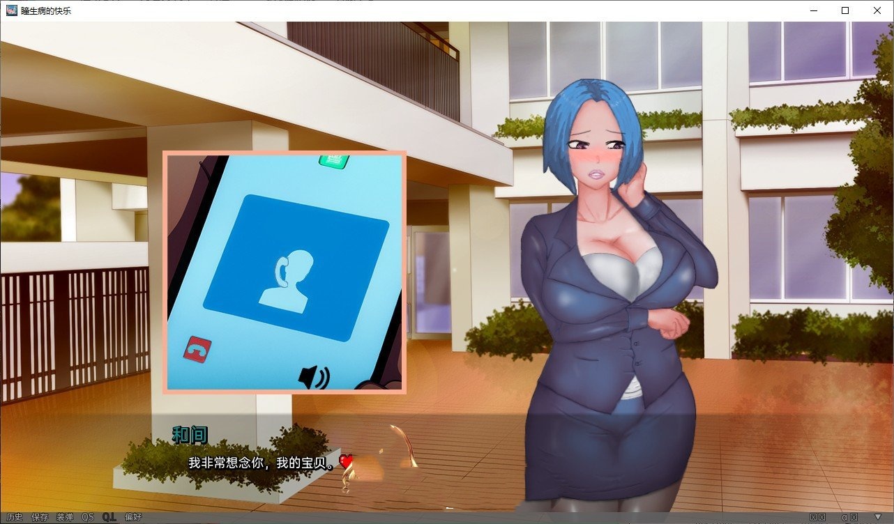 欧美2D/AI汉化版丨瞳的病态快感/Hitomis Sick Pleasure V0.61.5 【20240804】 游戏截图 6