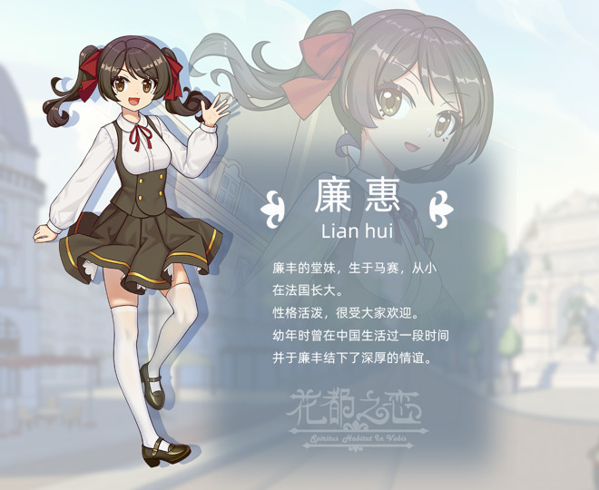 花都之恋 Build.8629883 STEAM官方中文版【PC0818】 游戏截图 2