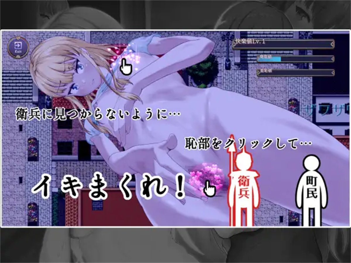 日系RPG2D动态丨恥辱の悪魔祓い～私の自慰を見ていただけますか 耻辱驱魔汉化版【20230804】 游戏截图 3