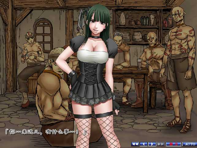 征服女盗贼团 游戏截图 3