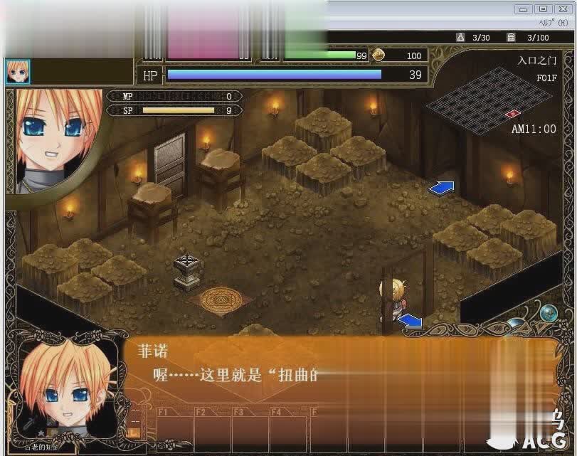 深山间溪回荡之歌 游戏截图 2