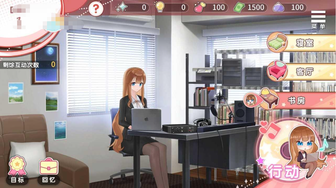 千金的奴隶家家酒V1.0.2  Bui.10772435【20230405】 游戏截图 2