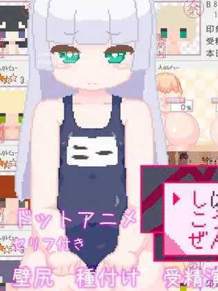 像素SLG/机翻/新作丨しはいこうはいぜんしょうむはい丨【20230607】 游戏截图 7