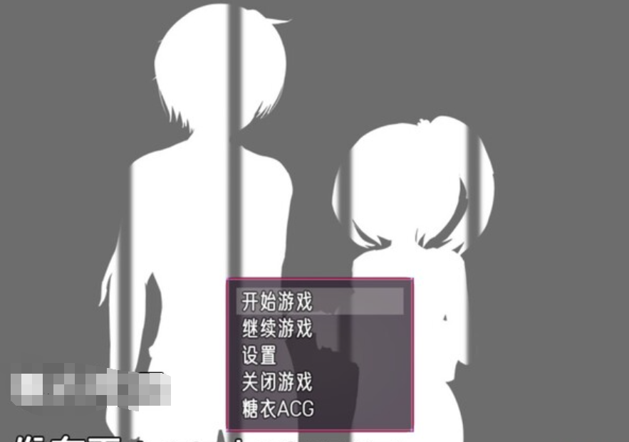 被囚禁的阿路斯和罗梅莉亚【20230315】 游戏截图 8