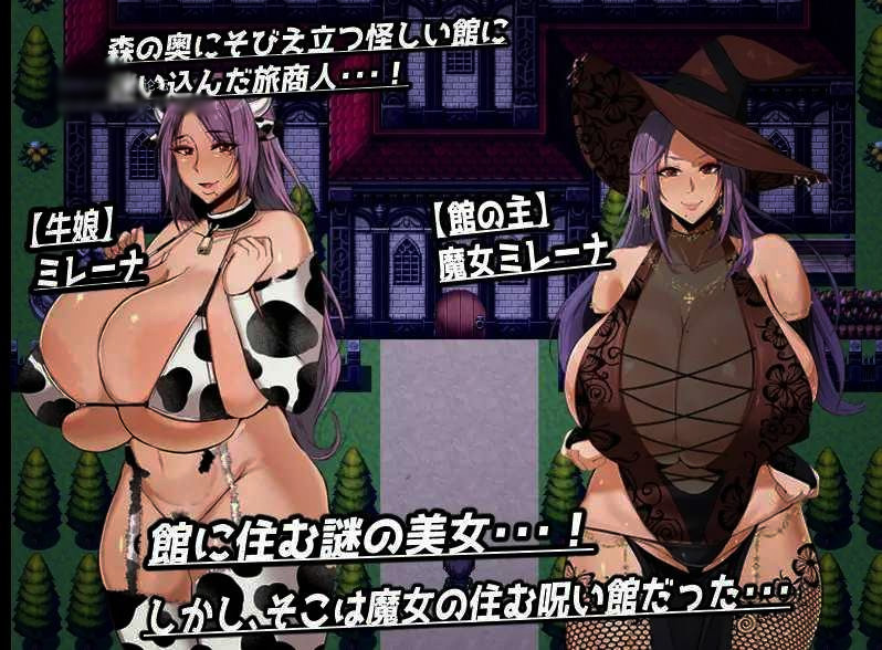 米丽娜之馆 STEAM中文版【PC10月】 游戏截图 5