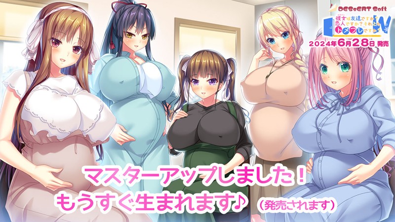 ADV/AI汉化丨彼女（ヒロイン）は友達ですか？恋人ですか？それともトメフレですか？WVer1.01【20240705】 游戏截图 3