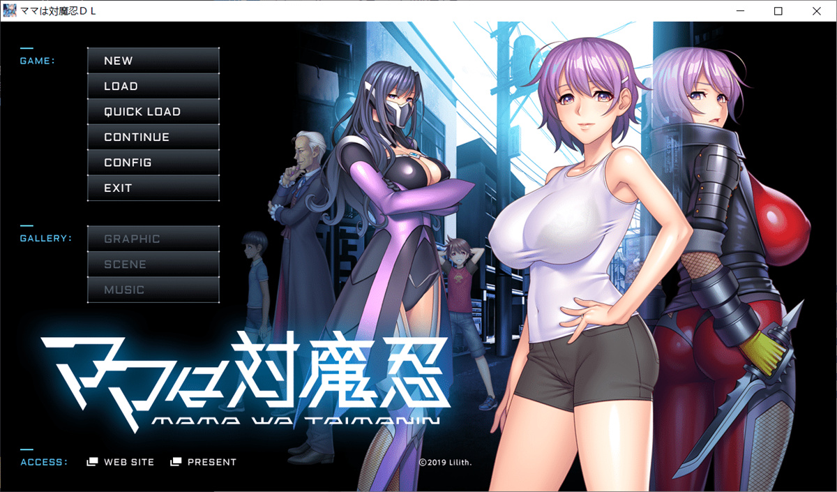 神级拔作/汉化丨Black Lilith   妈妈是对魔忍/ママは対魔忍 【20231220】 游戏截图 4