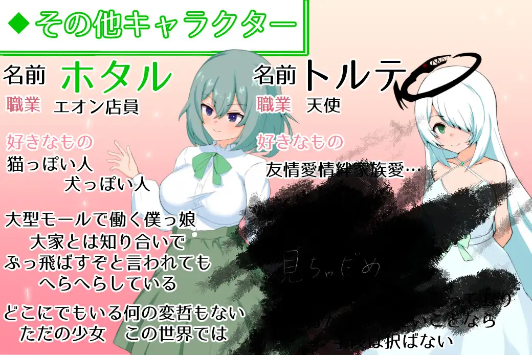 SLG/机翻丨与无知萝莉魔王的同居性活新作【20231118】 游戏截图 6