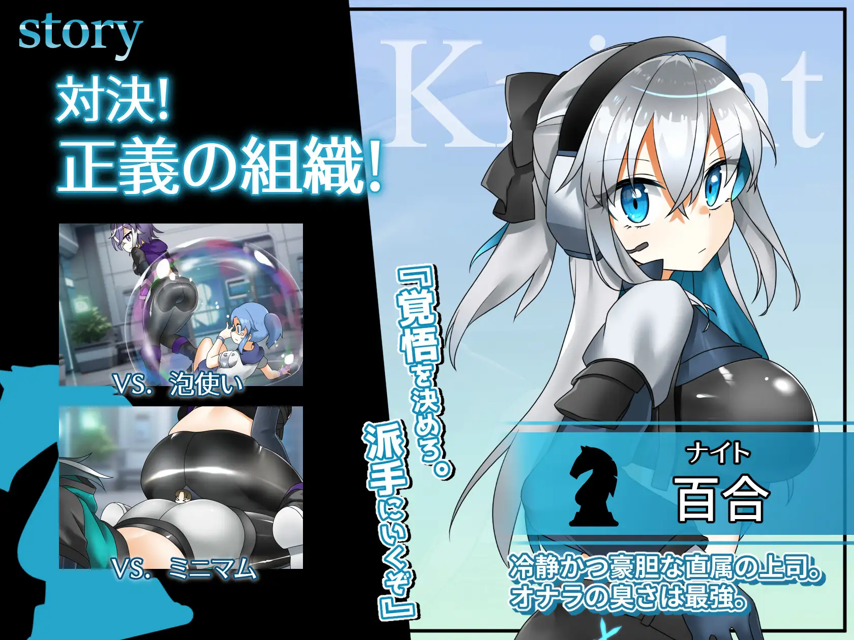ADV/AI汉化丨 恶魔招募 2～英雄什么的都是屁～ イビルリクルート2～ヒーローなんて屁でもない～ 【20240909】 游戏截图 1