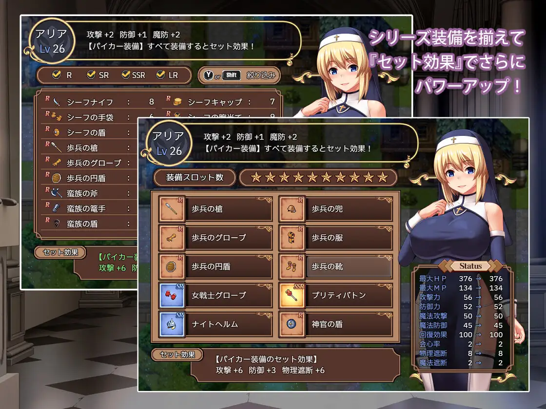 RPG/新作/机翻丨圣痕的咏叹调/ 聖痕のアリア【20231107】 游戏截图 4