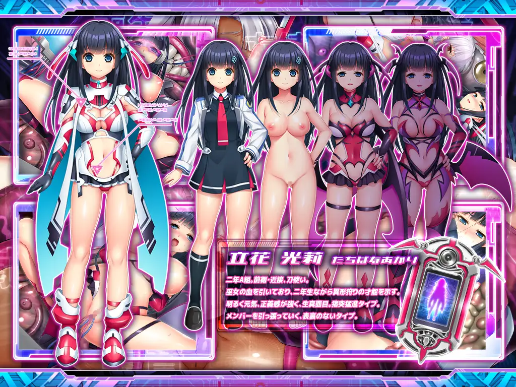 拔作ADV/汉化丨胎昂律動セイクリッドヴィラネス  AI汉化版【20240410】 游戏截图 2