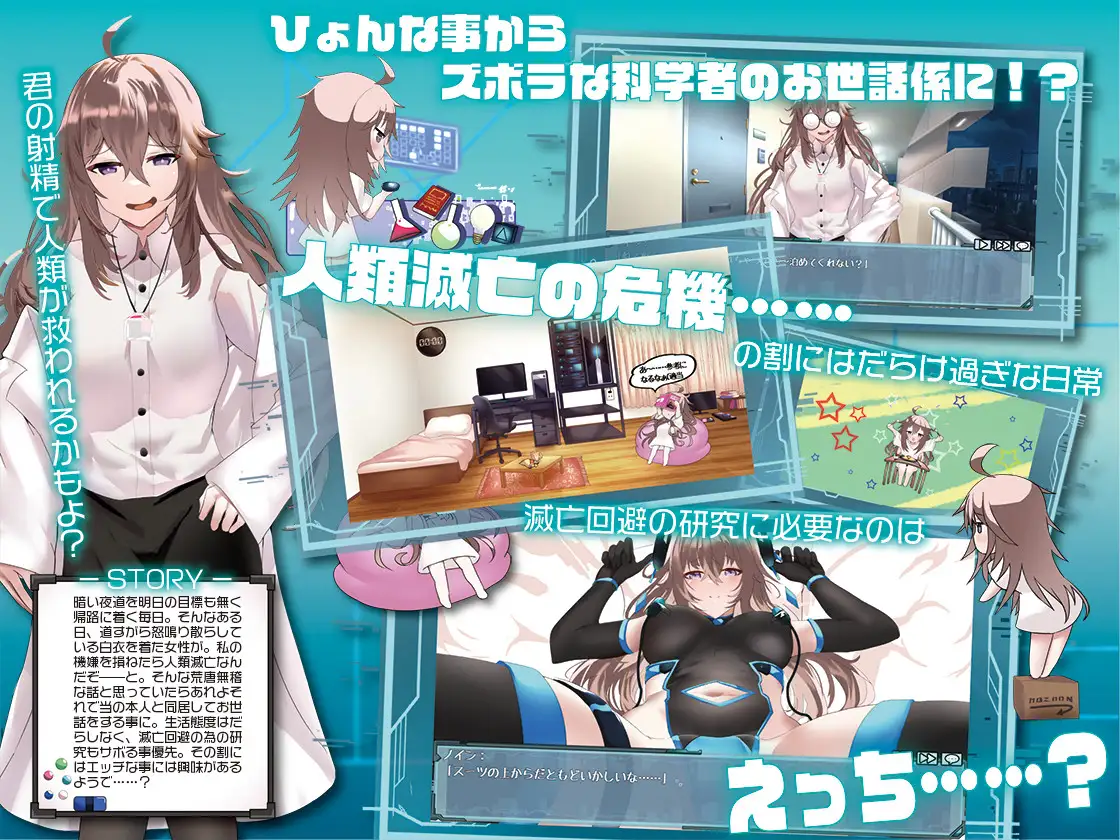 SLG/机翻/新作丨ダウナーライフ ~えっちなお触り実験~【20240313】 游戏截图 3