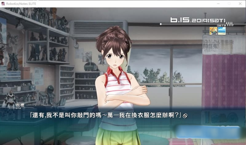 机器人笔记 ELITE / ROBOTICS;NOTES ELITE 汉化硬盘版【PC0901】 游戏截图 6