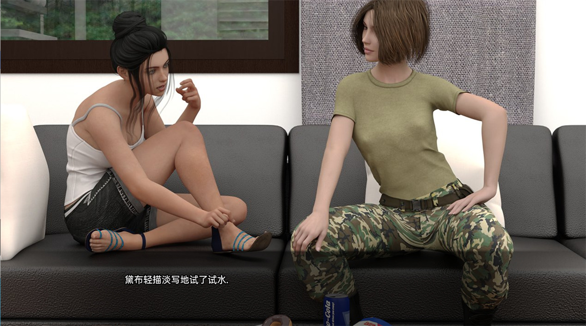 欧美SLG汉化丨三重前任 三重防爆 三重奏TripleEx-v0.22【20240322】 游戏截图 2
