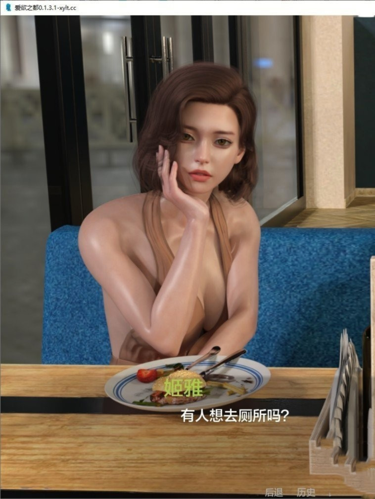 国产SLG/动态/更新丨 城市之光爱的叮咬 爱欲之都 City Lights Love Bites V0.1.9.5 /汉化 官方中文版 【20241015】