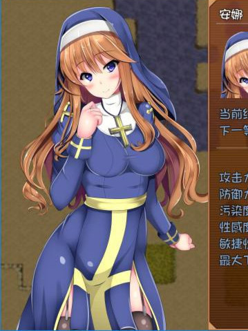 Seed of Evil-花开之魔种