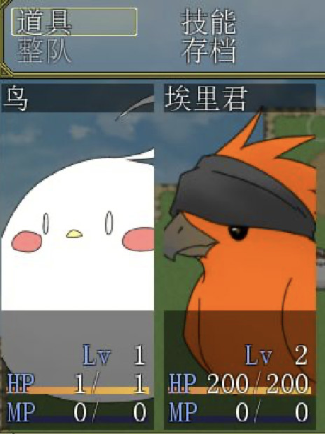 那就飞吧