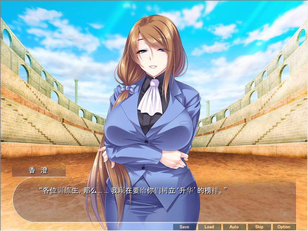 全员西瓜肚：退魔剑士学院！汉化版+全CG 游戏截图 3