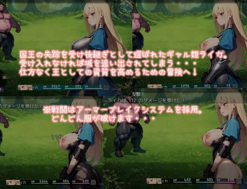 RPG/机翻丨如天堂一般 like heaven【20231005】 游戏截图 3