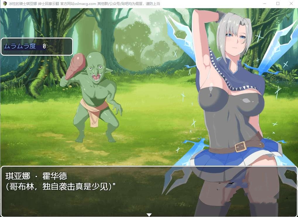 姬骑士米塞娅的奖励 游戏截图 8