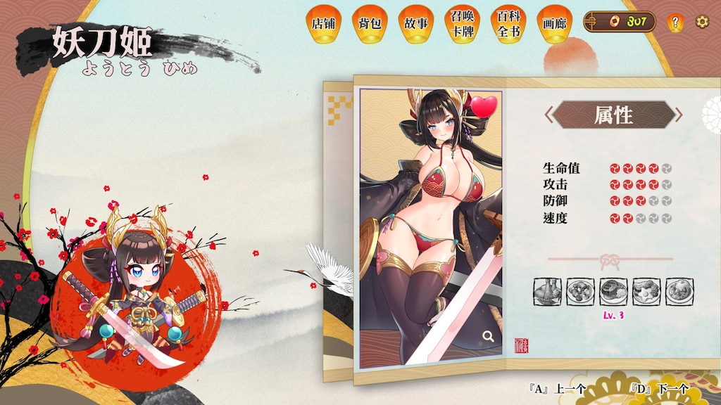 H版植物大战僵尸 妖谈:百鬼夜行 V1.31 风雷神【20221230】 游戏截图 2