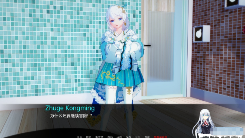 船长奇妙冒险 v1.3 汉化版【20230315】 游戏截图 7