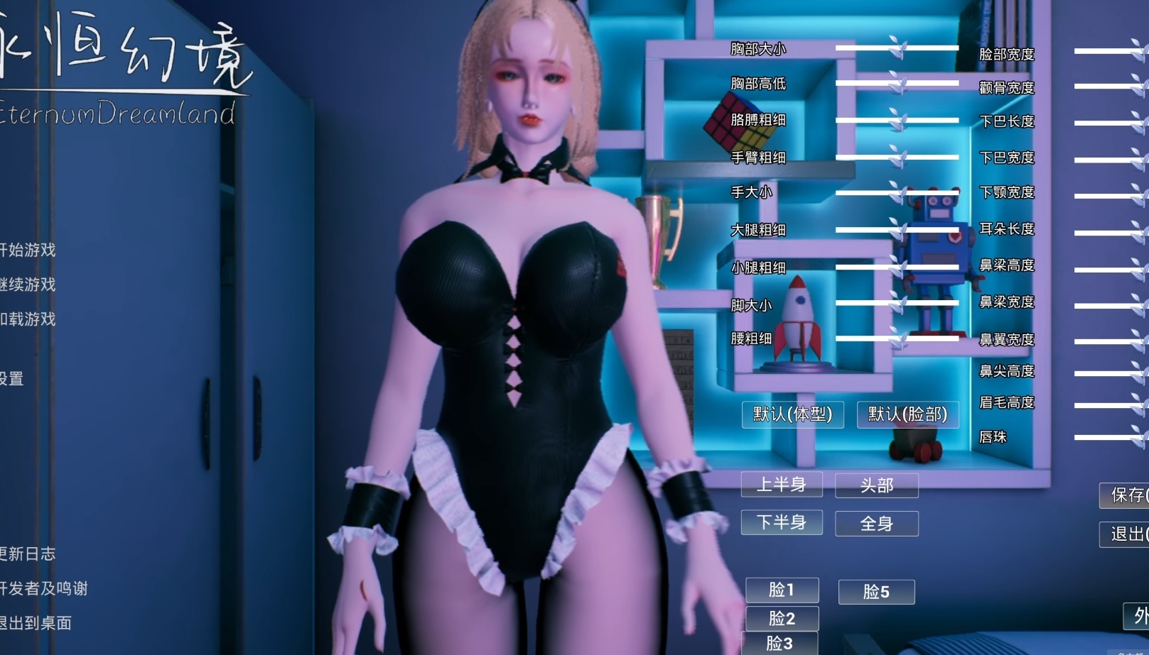 官中|支持键盘.鼠标.手柄丨永恒幻境/Eternal Dreamland|Build.13790575【20240608】 游戏截图 2