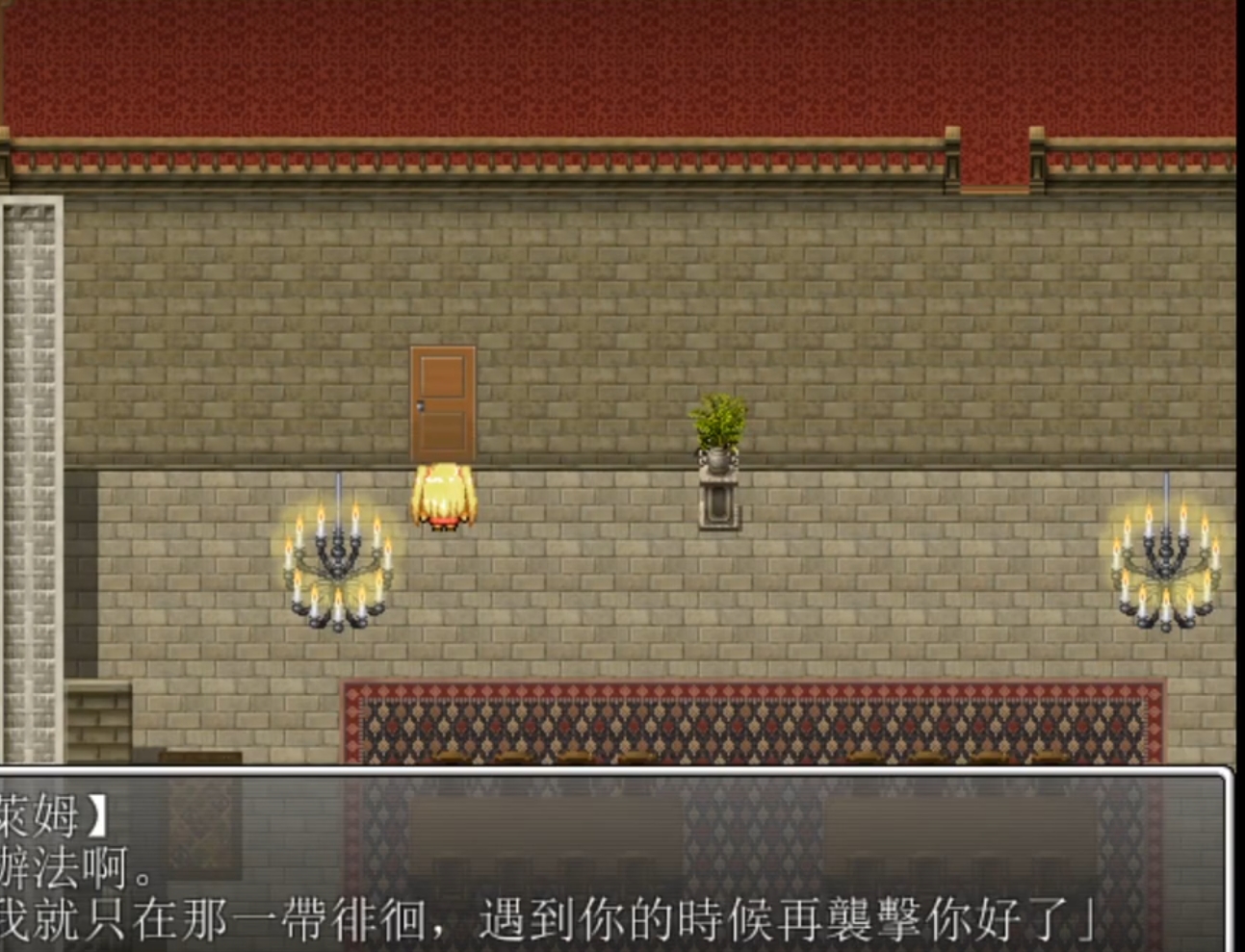 咪咪酱 游戏截图 7