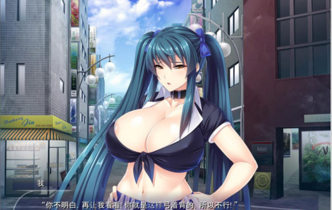 灭魔剑姬伊月的杏事：爆汝退魔剑士育种雌堕！汉化版 游戏截图 4