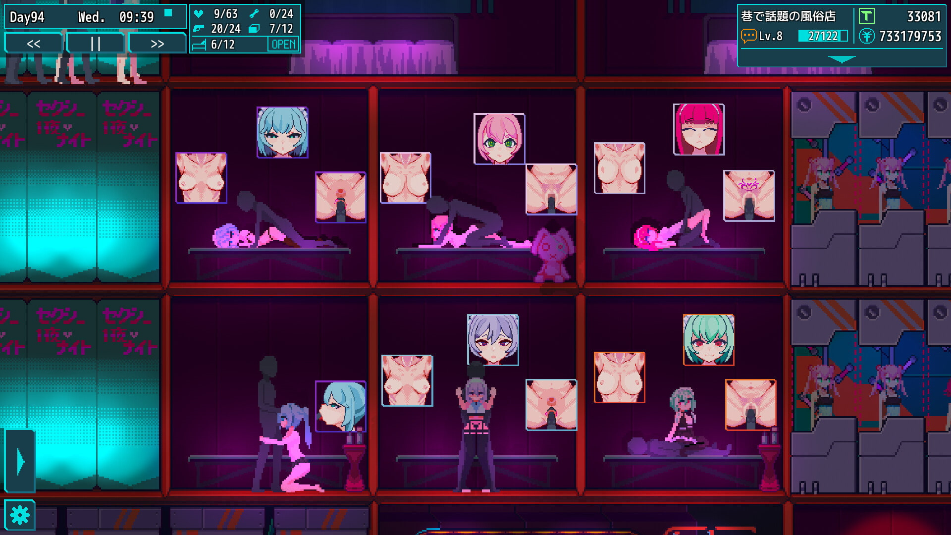 赛博朋克昌馆:MARIONETTE V21.1226官方中文版【模拟经营】 游戏截图 5