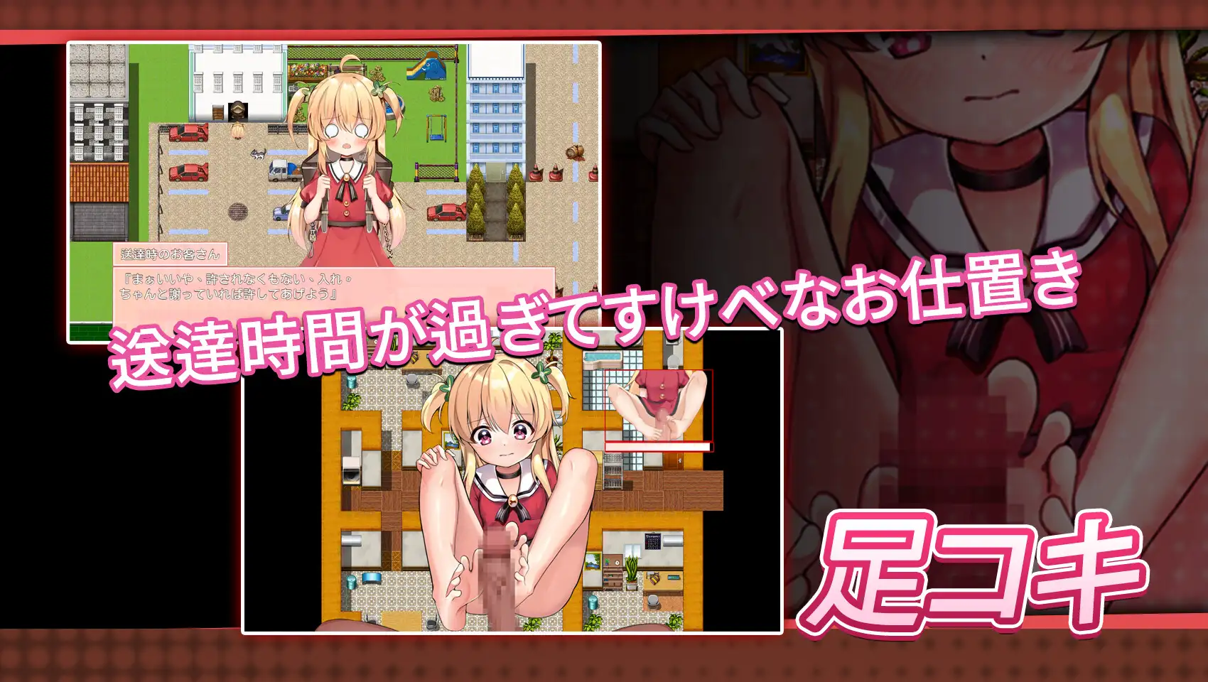RPG/汉化/动态丨危险的打工/危ないバイト Ver1.05 DL官方中文版【20240402】 游戏截图 5