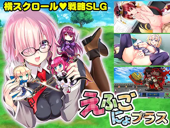 FGO爆衣塔防！ 正式版【20221118】 游戏截图 2