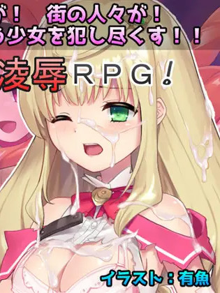 魔法少女：尼贝尔·露丝！精修汉化版+全CG存档 【PC10月】