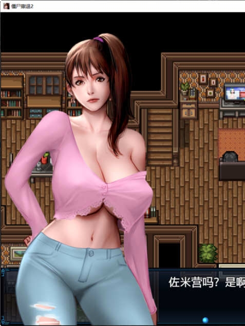 僵尸生活2：进退维艰 ver1.11a 云翻汉化版【20230315】
